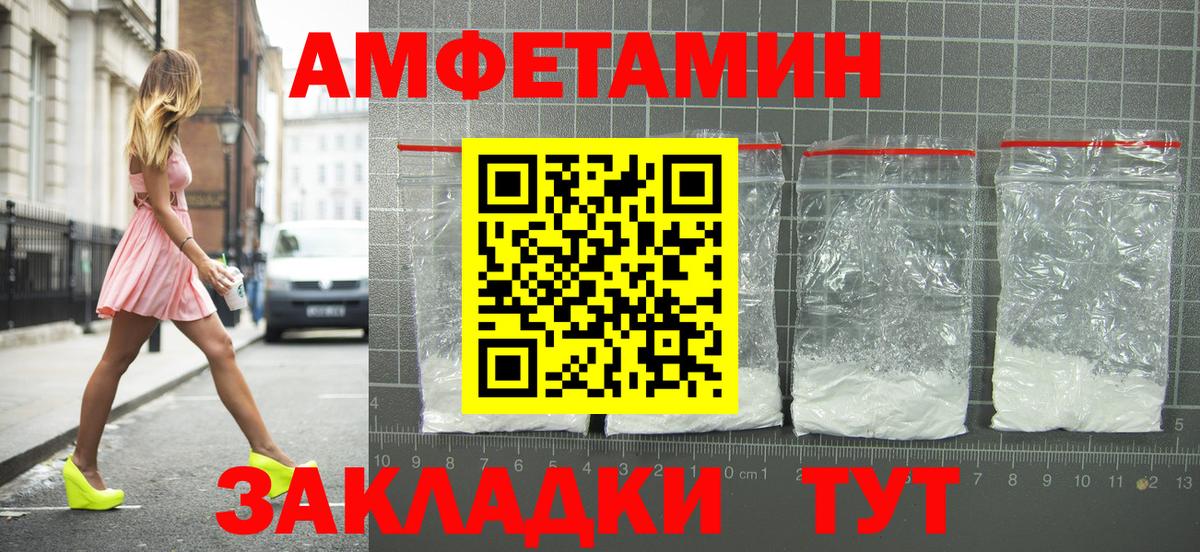 Павловский Посад  АМФ  Вход с VPN    как зайти  АМФЕТАМИН 97% 