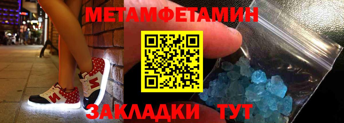 АМФ VHQ Павловский Посад