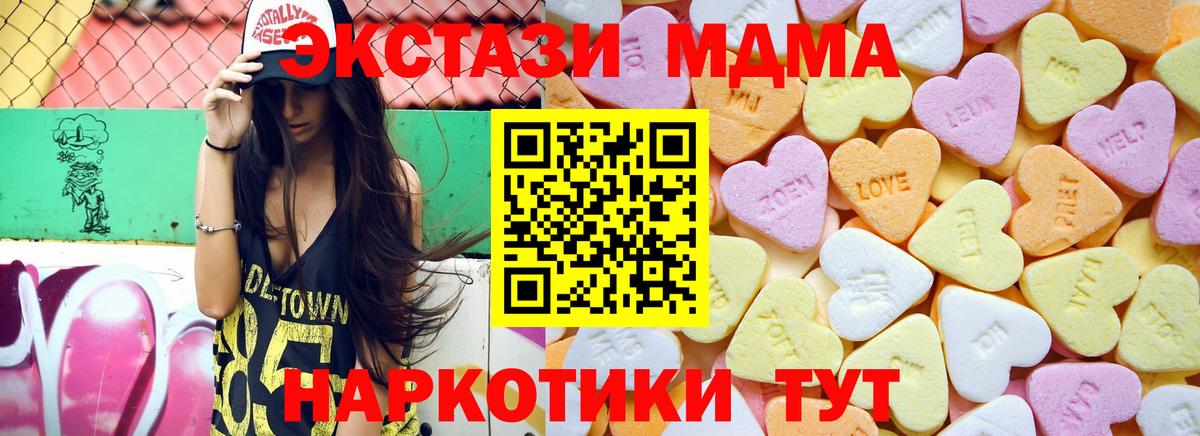 Метамфетамин Павловский Посад