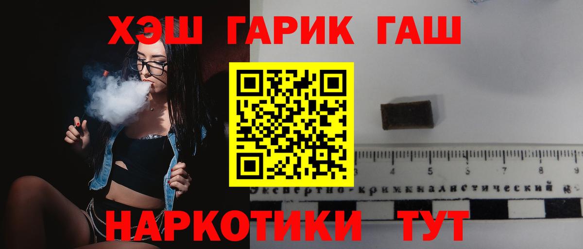 Гашиш Изолятор Павловский Посад