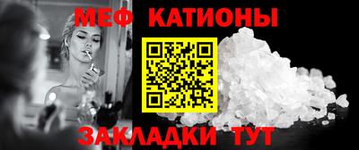 а пвп мука Рязань