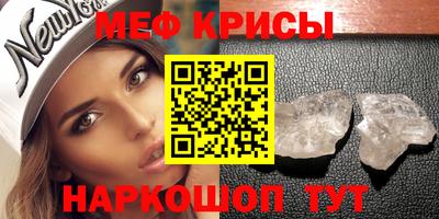мет Рузаевка