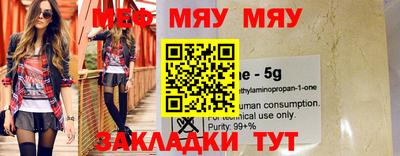 мет Рузаевка