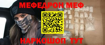 а пвп мука Рязань