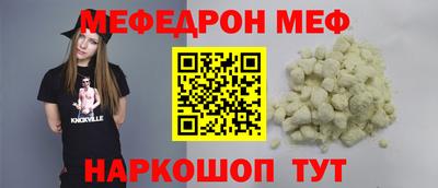 мет Рузаевка