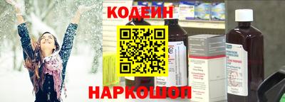 jwh Рыбинск