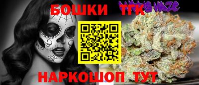 мет Рузаевка