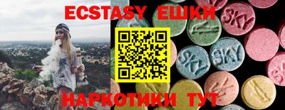 мет Рузаевка