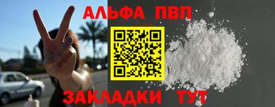 а пвп мука Рязань