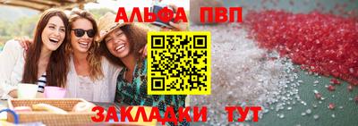 мет Рузаевка