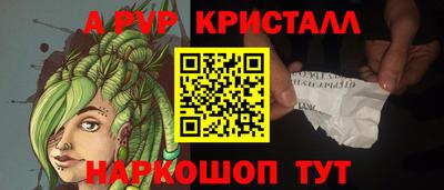 jwh Рыбинск