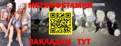 jwh Рыбинск