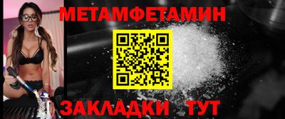 мет Рузаевка