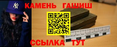 мет Рузаевка