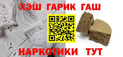 мет Рузаевка