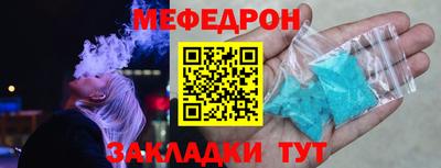 а пвп мука Рязань