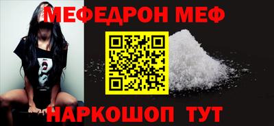 а пвп мука Рязань