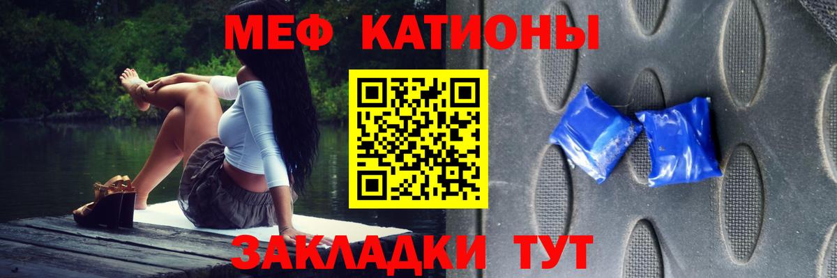 Мефедрон  Павловский Посад