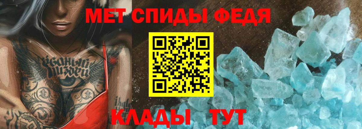Первитин Декстрометамфетамин 99.9%  Вход с VPN  Первитин Декстрометамфетамин 99.9%  Павловский Посад 