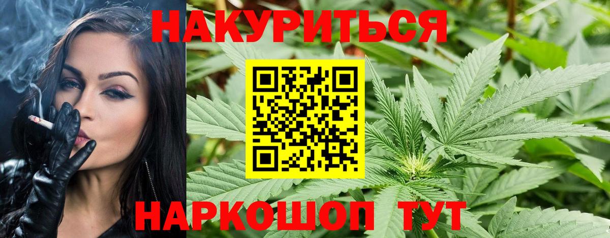 Конопля сатива Павловский Посад